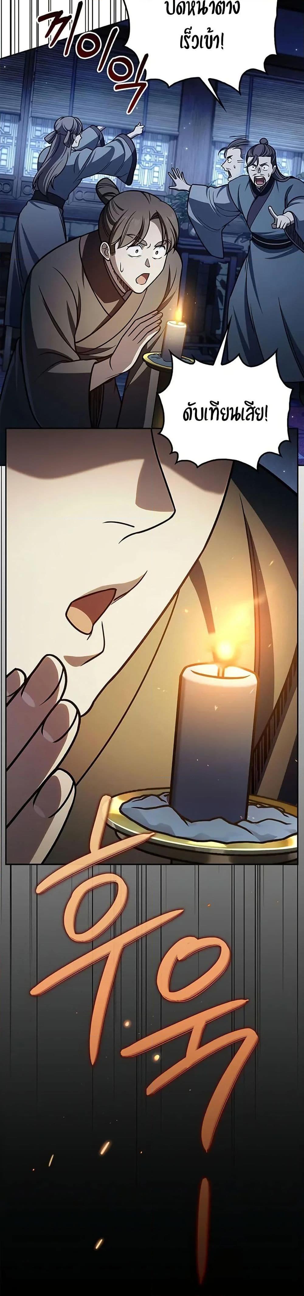 Manga-lc-com อ่านมังงะ อ่านการ์ตูน ออนไลน์ ฟรี Heavenly Grand Archive’s Young Master ตอนที่ 1 2 3 4 5 6 7 8 9 10 11 12 13 14 ฟรี ไม่มีโฆษณา Manga-lc - อ่าน มังงะ อ่าน การ์ตูน ออนไลน์ อ่านมังงะ ฟรี