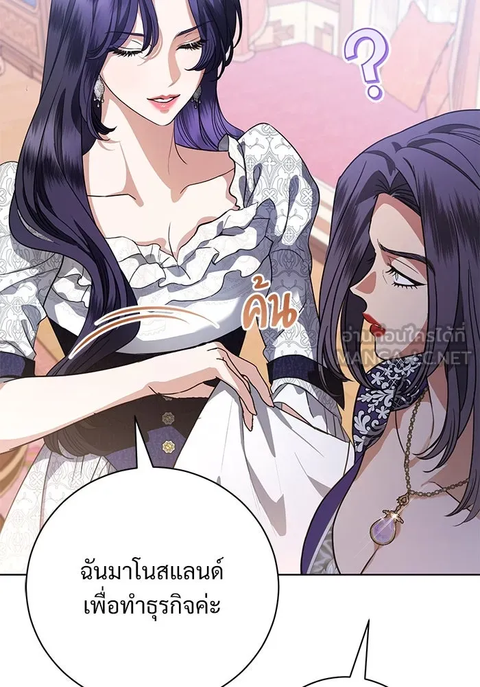 แด่ชู้รักของสามี ตอนที่ 52 รูปที่ 27