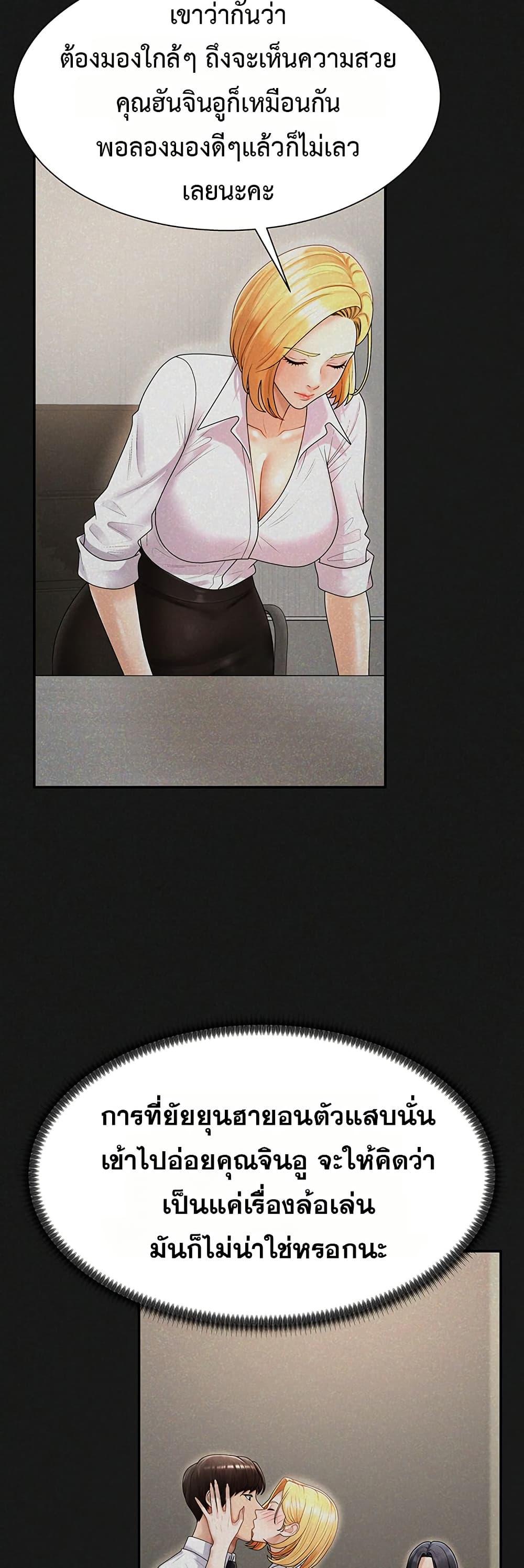 Doujin-Lc- อ่าน โดจิน มังฮวา เกาหลี ญี่ปุ่น จีน แปลไทย Repay With ตอนที่ 1 2 3 4 5 6 7 8 9 10 11 12 13 14 ฟรี ไม่มีโฆษณา อ่าน โดจิน Manhwa เกาหลี ญี่ปุ่น จีน เรามีครบ คัดมาให้เน้นๆ โดจิน 18+ รับประกันความฟินโดย  Doujin Lc