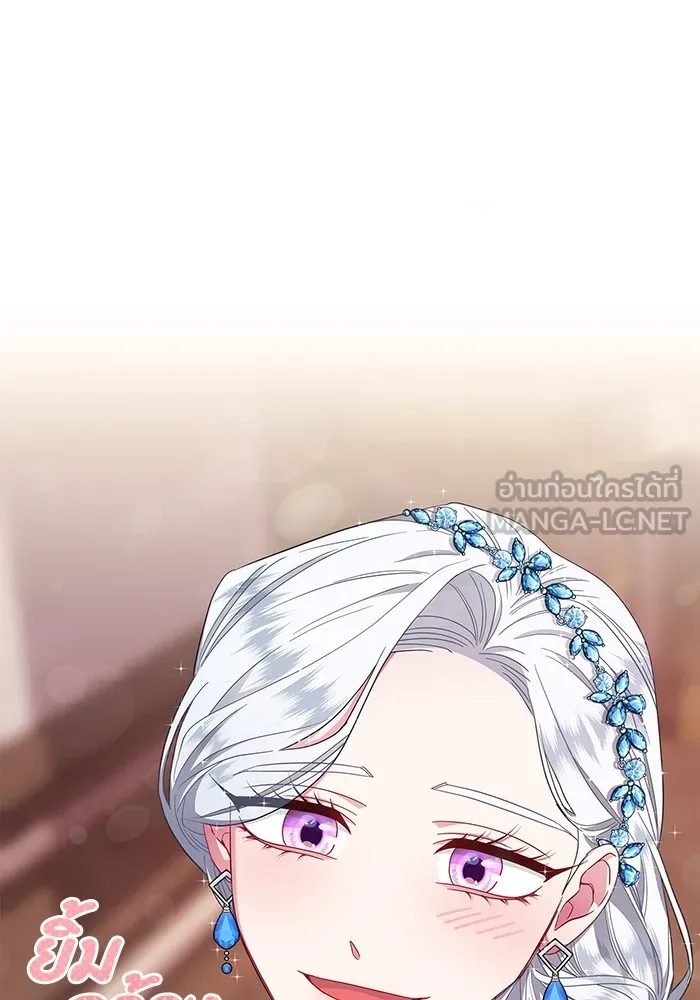 ฉันกลายเป็นแม่พระเอกนิยายจอมเสเพล ตอนที่ 4 รูปที่ 15