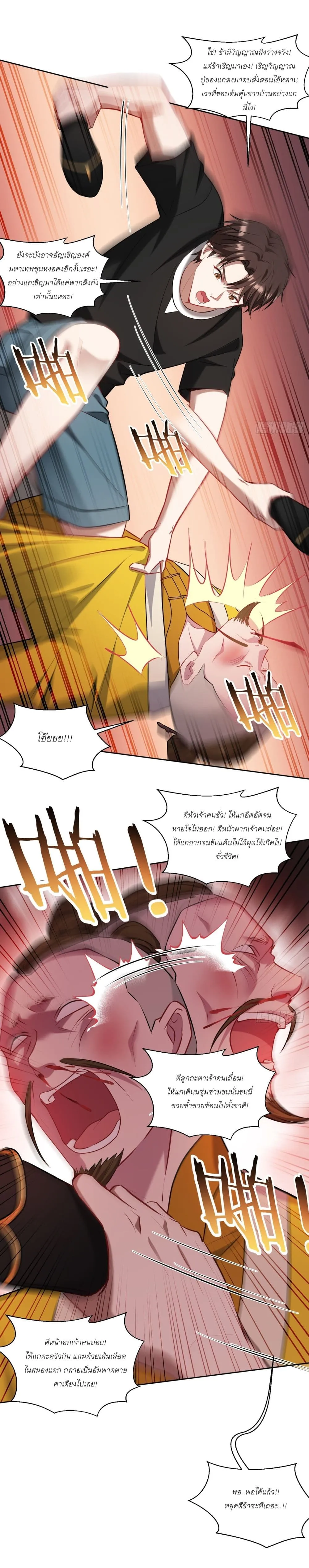 Manga-lc-com อ่านมังงะ อ่านการ์ตูน ออนไลน์ ฟรี Became a Billionaire After Dog Licking Improperly ตอนที่ 1 2 3 4 5 6 7 8 9 10 11 12 13 14 ฟรี ไม่มีโฆษณา Manga-lc - อ่าน มังงะ อ่าน การ์ตูน ออนไลน์ อ่านมังงะ ฟรี
