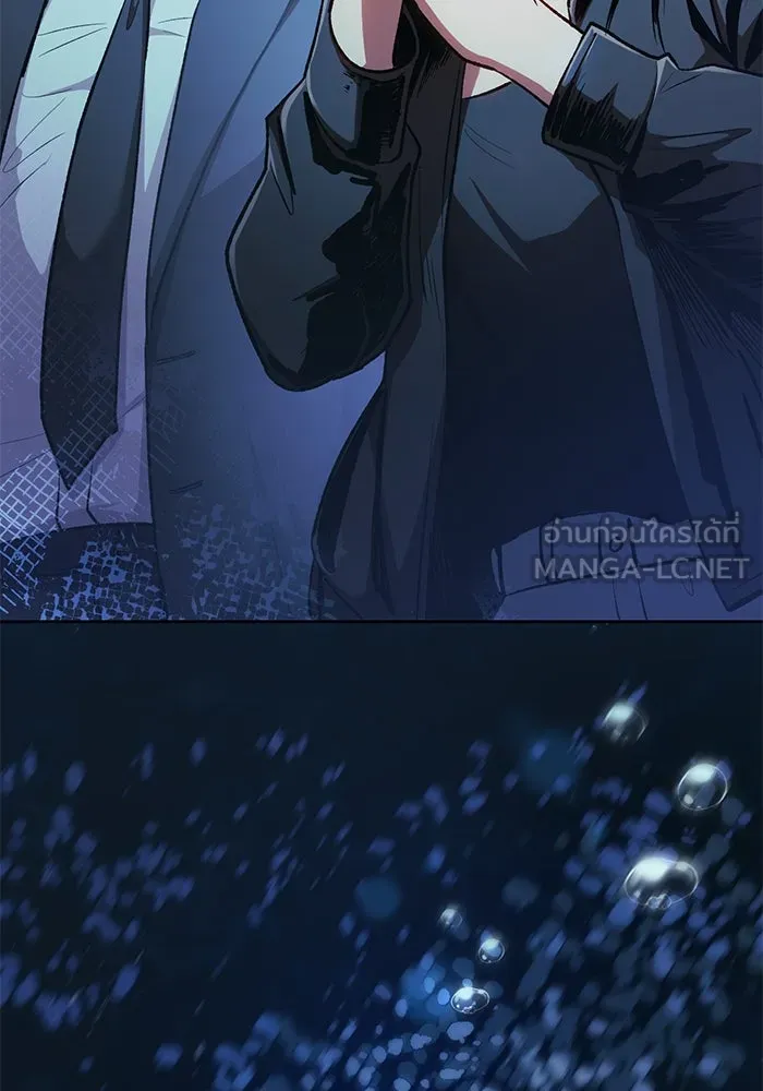 My S-Class Hunters ตอนที่ 98 แนะนำตัว รูปที่ 147