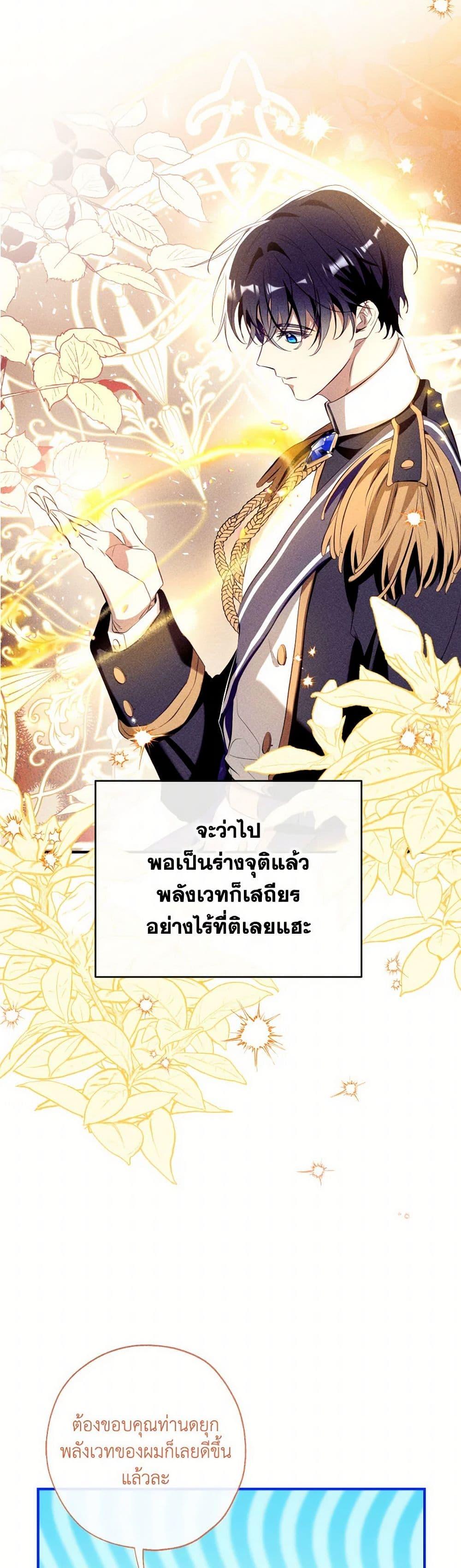 Manga-lc-com อ่านมังงะ อ่านการ์ตูน ออนไลน์ ฟรี Can We Become a Family ตอนที่ 1 2 3 4 5 6 7 8 9 10 11 12 13 14 ฟรี ไม่มีโฆษณา Manga-lc - อ่าน มังงะ อ่าน การ์ตูน ออนไลน์ อ่านมังงะ ฟรี