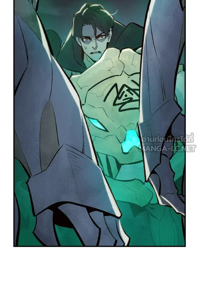 The Lone Necromancer ตอนที่ 54 รูปที่ 72