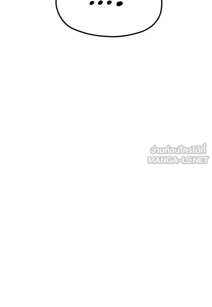 เส้นทางสู่เทพมาร ตอนที่ 40 รูปที่ 186