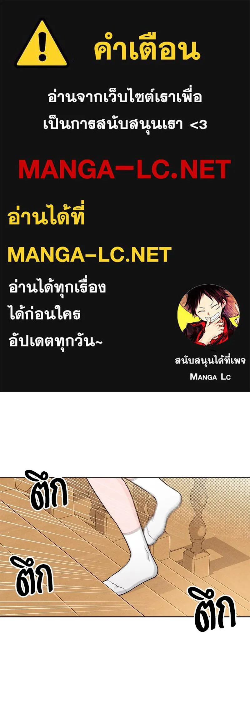 เป็นวัยรุ่นมันเหนื่อย ตอนที่ 39 รูปที่ 1