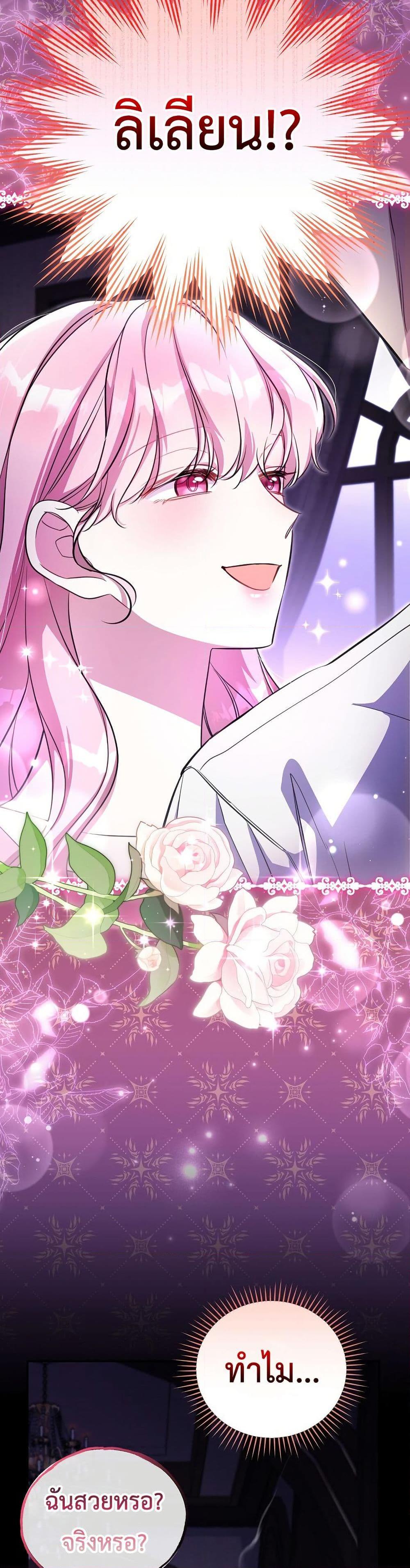 Manga-lc-com อ่านมังงะ อ่านการ์ตูน ออนไลน์ ฟรี The Teacher of the Nobles’ Kindergarten Is Having a Hard Day Again ตอนที่ 1 2 3 4 5 6 7 8 9 10 11 12 13 14 ฟรี ไม่มีโฆษณา Manga-lc - อ่าน มังงะ อ่าน การ์ตูน ออนไลน์ อ่านมังงะ ฟรี