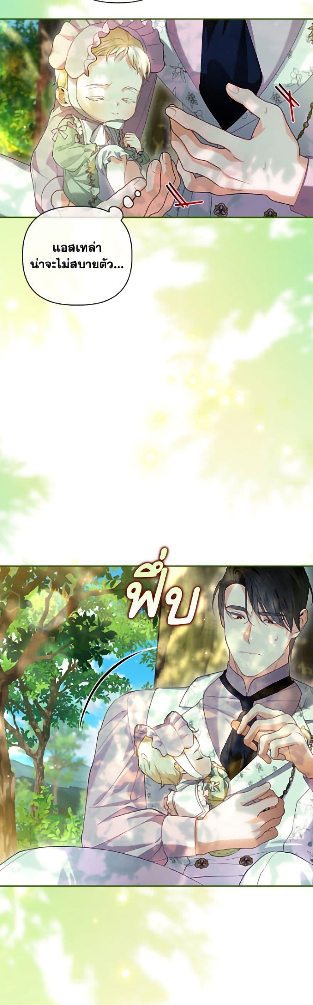 Manga-lc-com อ่านมังงะ อ่านการ์ตูน ออนไลน์ ฟรี How to Hide the Emperor’s Child ตอนที่ 1 2 3 4 5 6 7 8 9 10 11 12 13 14 ฟรี ไม่มีโฆษณา Manga-lc - อ่าน มังงะ อ่าน การ์ตูน ออนไลน์ อ่านมังงะ ฟรี