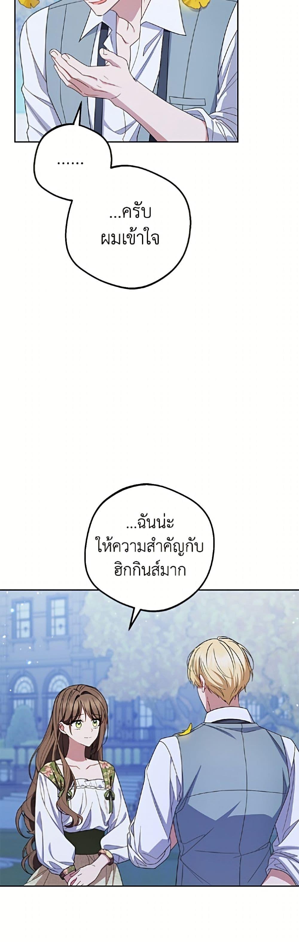 Manga-lc-com อ่านมังงะ อ่านการ์ตูน ออนไลน์ ฟรี The Villainess Is Shy In Receiving Love ตอนที่ 1 2 3 4 5 6 7 8 9 10 11 12 13 14 ฟรี ไม่มีโฆษณา Manga-lc - อ่าน มังงะ อ่าน การ์ตูน ออนไลน์ อ่านมังงะ ฟรี