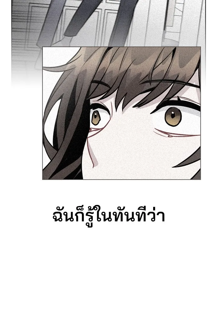 รักผิดแผน ตอนที่ 47 รูปที่ 4