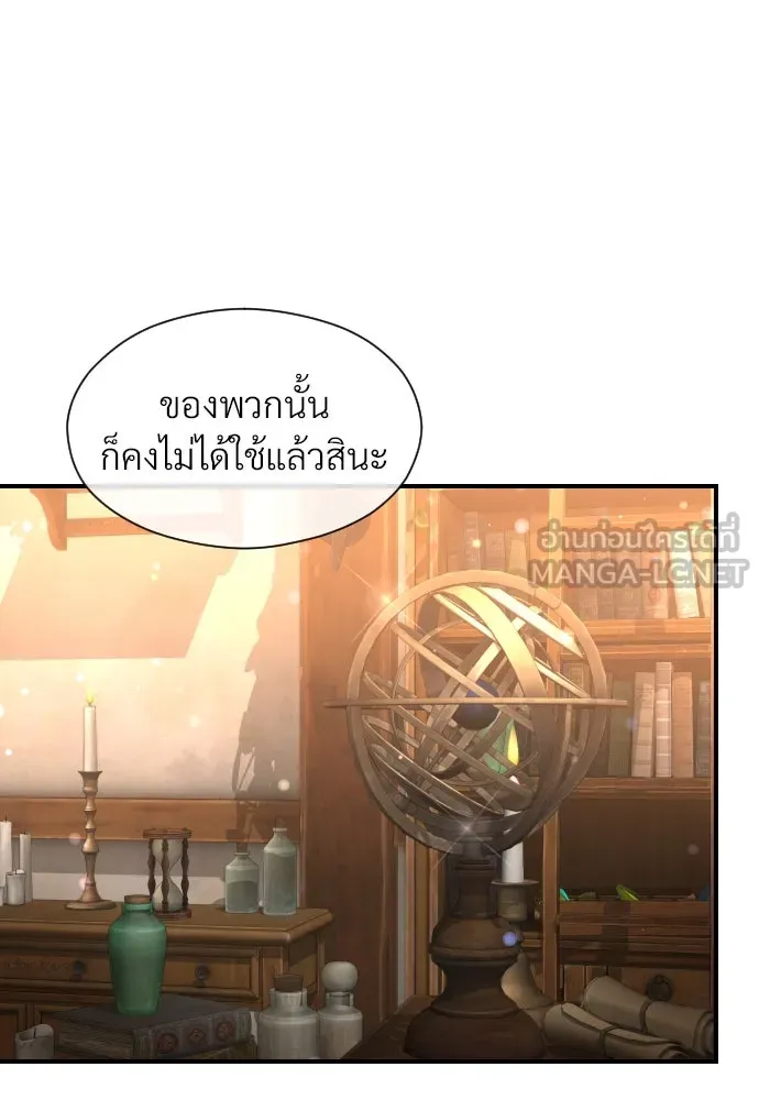 จักรพรรดิคลั่งรักที่เด็กกว่าฉันพันปี ตอนที่ 10 รูปที่ 108