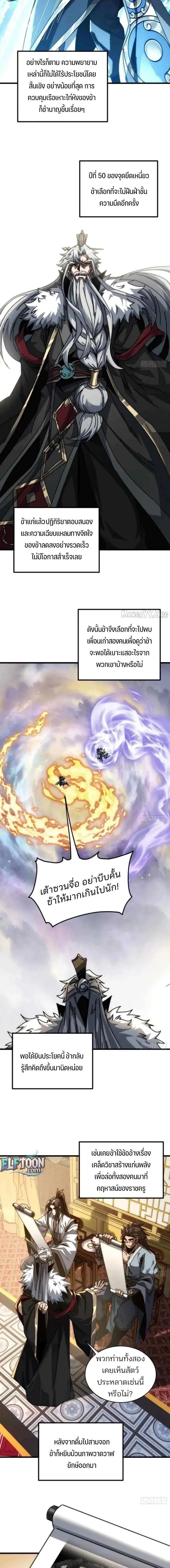 Manga-lc-com อ่านมังงะ อ่านการ์ตูน ออนไลน์ ฟรี My Simulated Path To Immortality ตอนที่ 1 2 3 4 5 6 7 8 9 10 11 12 13 14 ฟรี ไม่มีโฆษณา Manga-lc - อ่าน มังงะ อ่าน การ์ตูน ออนไลน์ อ่านมังงะ ฟรี