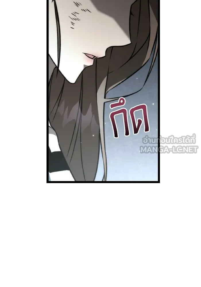 การแข่งขันของผู้เกิดใหม่ ตอนที่ 22 รูปที่ 72