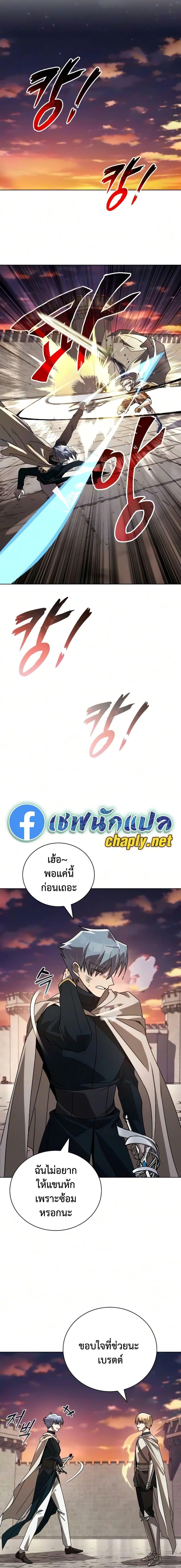 Manga-lc-com อ่านมังงะ อ่านการ์ตูน ออนไลน์ ฟรี The Lazy Prince Becomes A Genius ตอนที่ 1 2 3 4 5 6 7 8 9 10 11 12 13 14 ฟรี ไม่มีโฆษณา Manga-lc - อ่าน มังงะ อ่าน การ์ตูน ออนไลน์ อ่านมังงะ ฟรี