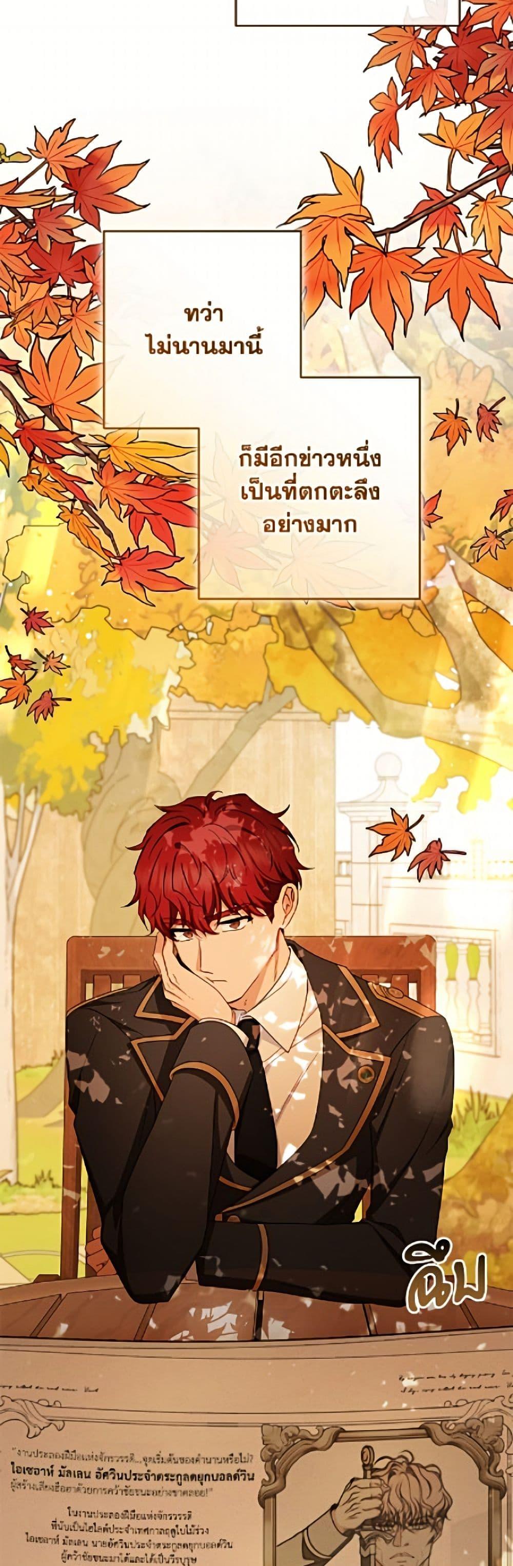 Manga-lc-com อ่านมังงะ อ่านการ์ตูน ออนไลน์ ฟรี The Villainess Is Shy In Receiving Love ตอนที่ 1 2 3 4 5 6 7 8 9 10 11 12 13 14 ฟรี ไม่มีโฆษณา Manga-lc - อ่าน มังงะ อ่าน การ์ตูน ออนไลน์ อ่านมังงะ ฟรี