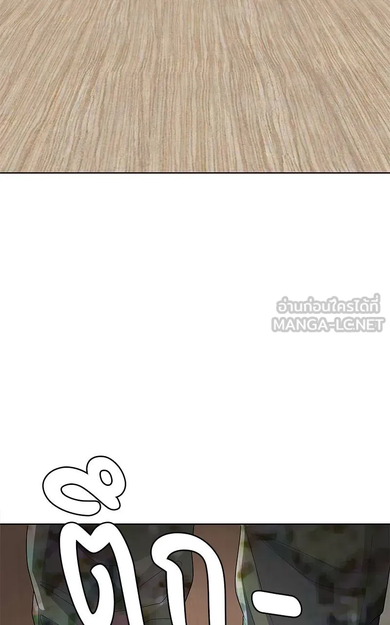 บันทึกครัวค่ายทหาร ตอนที่ 233 รูปที่ 117