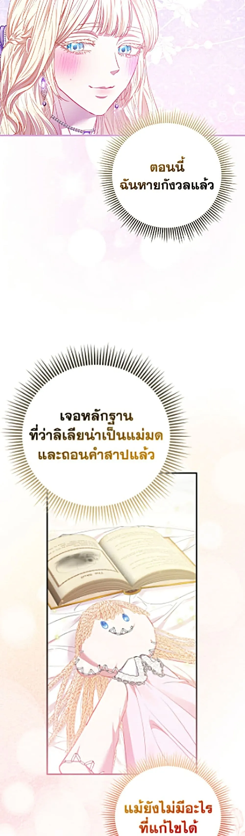 Manga-lc-com อ่านมังงะ อ่านการ์ตูน ออนไลน์ ฟรี I’m the Princess of All ตอนที่ 1 2 3 4 5 6 7 8 9 10 11 12 13 14 ฟรี ไม่มีโฆษณา Manga-lc - อ่าน มังงะ อ่าน การ์ตูน ออนไลน์ อ่านมังงะ ฟรี