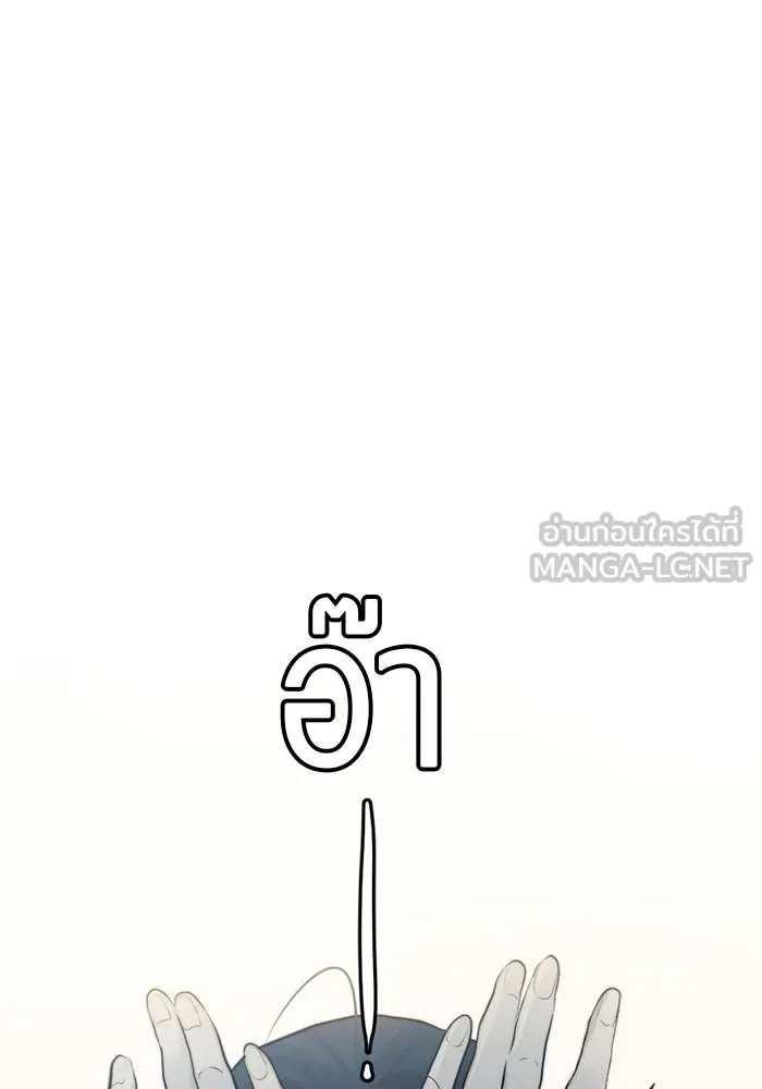 เปย์นี้เพื่อนาย My Sugar Baby ตอนที่ 37 เรื่องจริงและความจริง รูปที่ 15