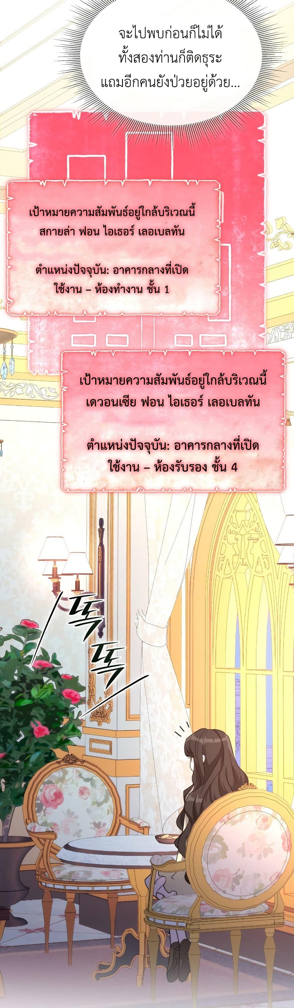 Manga-lc-com อ่านมังงะ อ่านการ์ตูน ออนไลน์ ฟรี I’m Doomed if They Become Obsessed ตอนที่ 1 2 3 4 5 6 7 8 9 10 11 12 13 14 ฟรี ไม่มีโฆษณา Manga-lc - อ่าน มังงะ อ่าน การ์ตูน ออนไลน์ อ่านมังงะ ฟรี