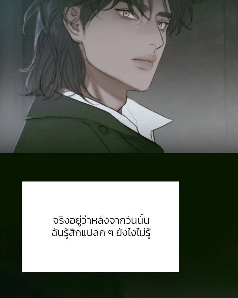 เซเรน่า ตอนที่ 41 รูปที่ 64