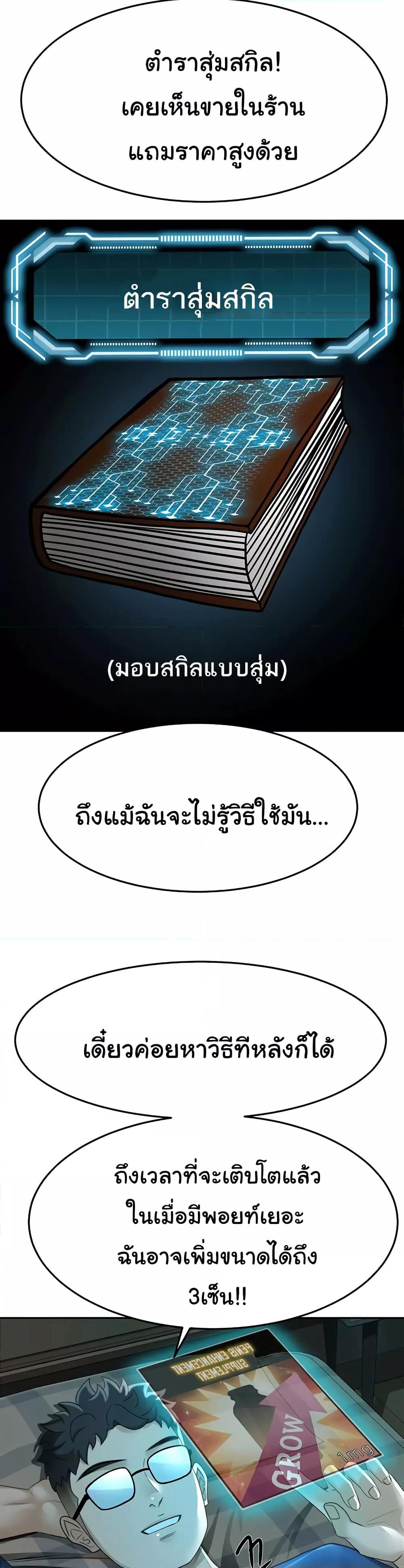 Doujin-Lc- อ่าน โดจิน มังฮวา เกาหลี ญี่ปุ่น จีน แปลไทย Rooftop Sex King ตอนที่ 1 2 3 4 5 6 7 8 9 10 11 12 13 14 ฟรี ไม่มีโฆษณา อ่าน โดจิน Manhwa เกาหลี ญี่ปุ่น จีน เรามีครบ คัดมาให้เน้นๆ โดจิน 18+ รับประกันความฟินโดย  Doujin Lc