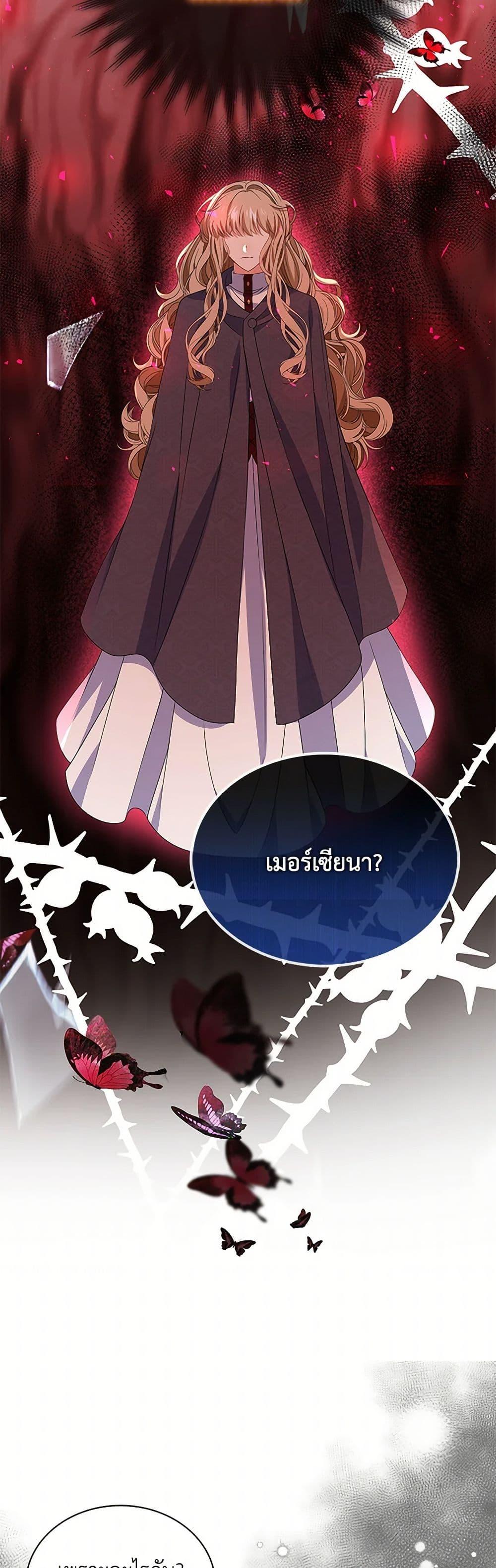 Manga-lc-com อ่านมังงะ อ่านการ์ตูน ออนไลน์ ฟรี The Villainess Wants to Go Home ตอนที่ 1 2 3 4 5 6 7 8 9 10 11 12 13 14 ฟรี ไม่มีโฆษณา Manga-lc - อ่าน มังงะ อ่าน การ์ตูน ออนไลน์ อ่านมังงะ ฟรี