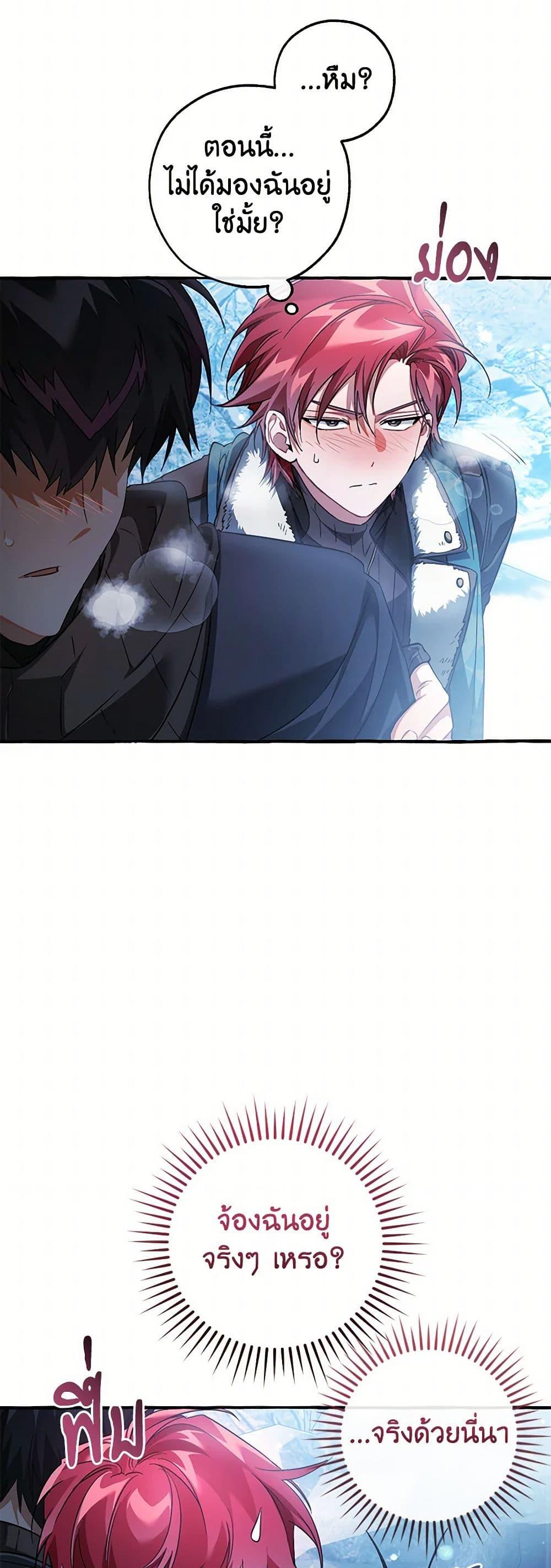 Manga-lc-com อ่านมังงะ อ่านการ์ตูน ออนไลน์ ฟรี Trash of the Count’s Family ตอนที่ 1 2 3 4 5 6 7 8 9 10 11 12 13 14 ฟรี ไม่มีโฆษณา Manga-lc - อ่าน มังงะ อ่าน การ์ตูน ออนไลน์ อ่านมังงะ ฟรี