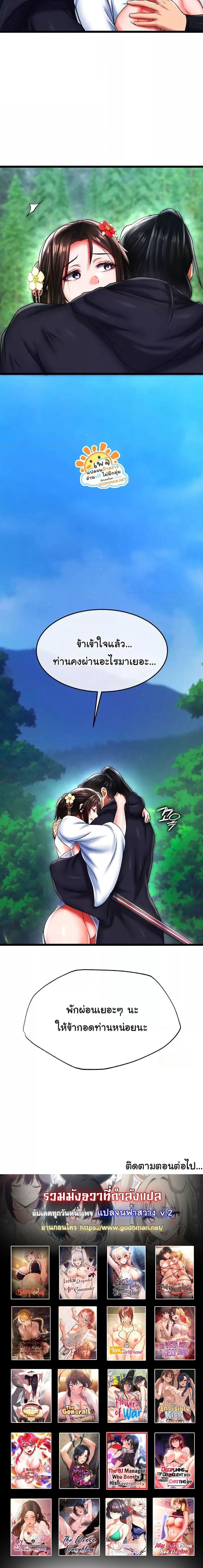 Manga-lc-com อ่านมังงะ อ่านการ์ตูน ออนไลน์ ฟรี I Ended Up in the World of Murim ตอนที่ 1 2 3 4 5 6 7 8 9 10 11 12 13 14 ฟรี ไม่มีโฆษณา Manga-lc - อ่าน มังงะ อ่าน การ์ตูน ออนไลน์ อ่านมังงะ ฟรี