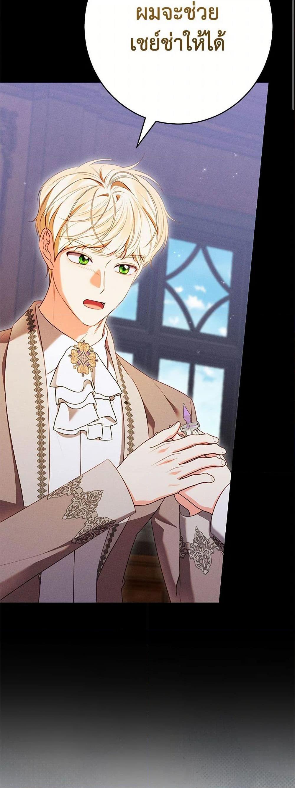 Manga-lc-com อ่านมังงะ อ่านการ์ตูน ออนไลน์ ฟรี Becoming the Lady of the Cursed Ducal House ตอนที่ 1 2 3 4 5 6 7 8 9 10 11 12 13 14 ฟรี ไม่มีโฆษณา Manga-lc - อ่าน มังงะ อ่าน การ์ตูน ออนไลน์ อ่านมังงะ ฟรี