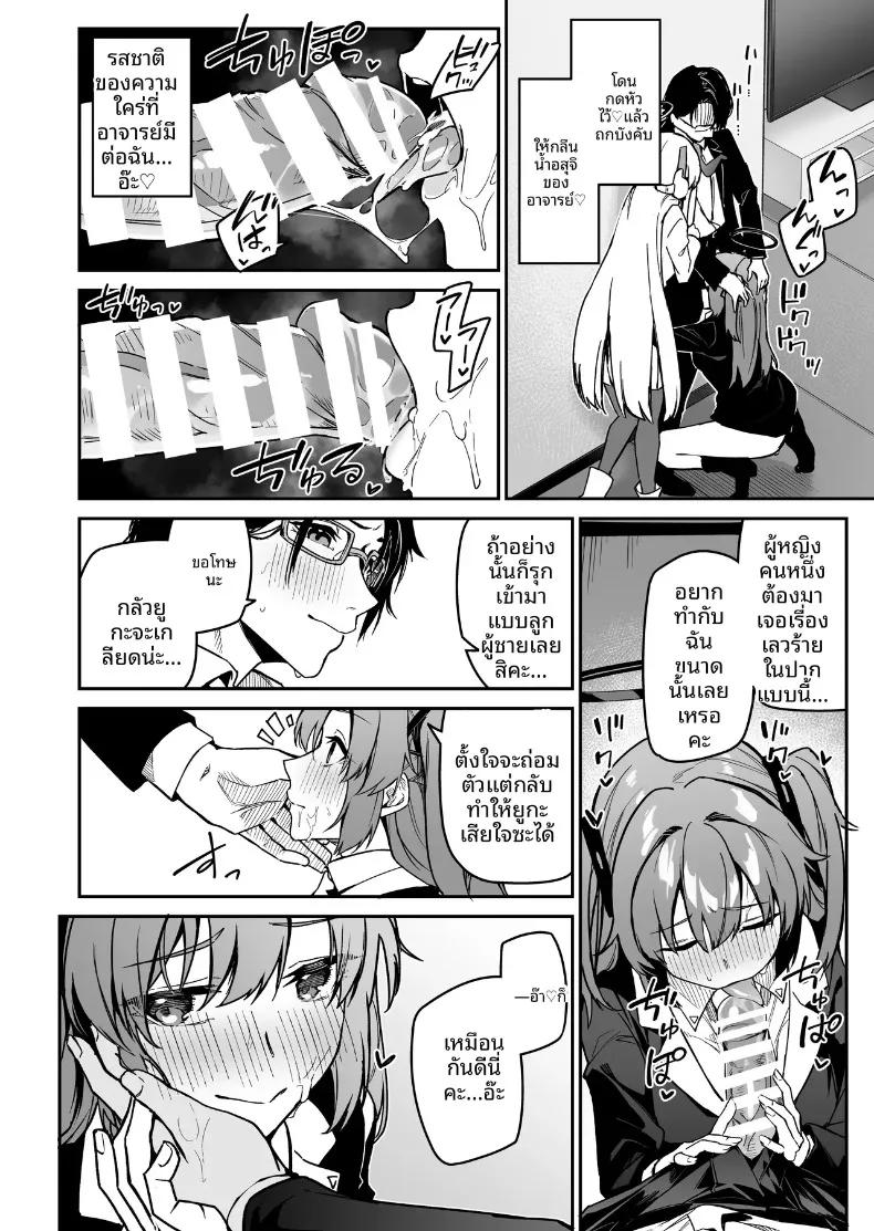 Doujin-Lc- อ่าน โดจิน มังฮวา เกาหลี ญี่ปุ่น จีน แปลไทย ยามค่ำคืนกับดอกไม้หรือผลไม้แห่งการสัมมนา (Hetaren) (Blue Archive) ตอนที่ 1 2 3 4 5 6 7 8 9 10 11 12 13 14 ฟรี ไม่มีโฆษณา อ่าน โดจิน Manhwa เกาหลี ญี่ปุ่น จีน เรามีครบ คัดมาให้เน้นๆ โดจิน 18+ รับประกันความฟินโดย  Doujin Lc