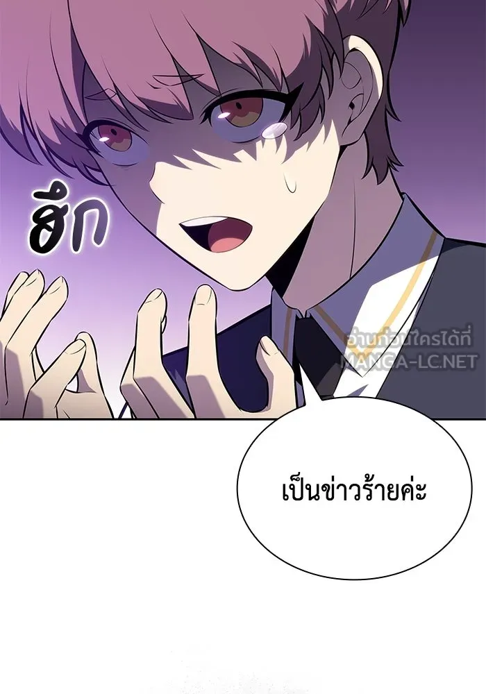 ลูกชายคนเล็กของดยุกคือมือสังหาร ตอนที่ 93 รูปที่ 150