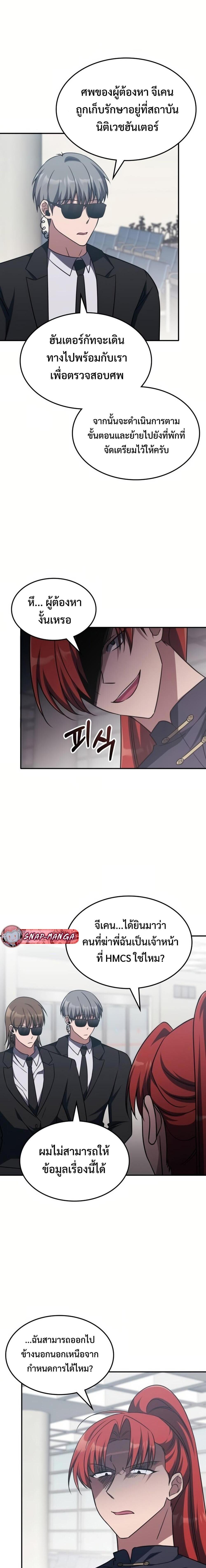 Manga-lc-com อ่านมังงะ อ่านการ์ตูน ออนไลน์ ฟรี The Late Game Healer is Way Too Strong ตอนที่ 1 2 3 4 5 6 7 8 9 10 11 12 13 14 ฟรี ไม่มีโฆษณา Manga-lc - อ่าน มังงะ อ่าน การ์ตูน ออนไลน์ อ่านมังงะ ฟรี