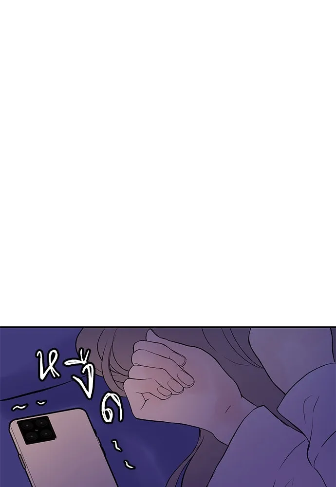 ถ่านไฟเราไม่เก่าเลย ตอนที่ 10 รูปที่ 109