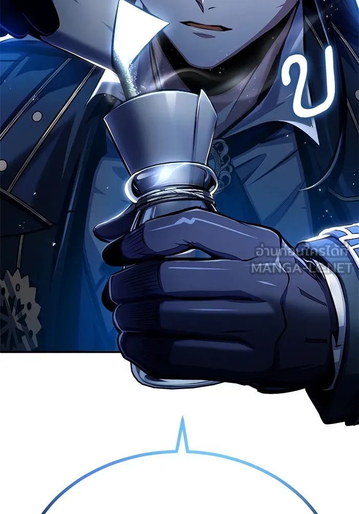 ศาสตราจารย์จำเป็นแห่งอะคาเดมี ตอนที่ 67 รูปที่ 42