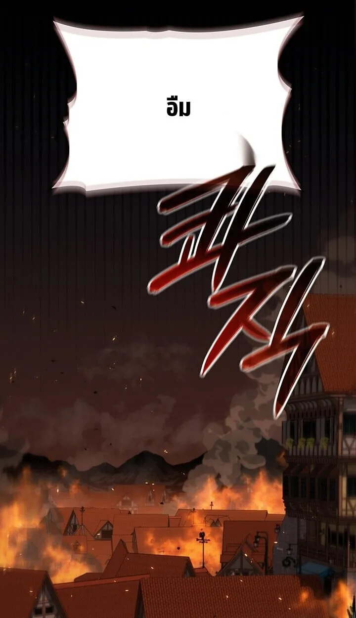 Crimson Reset ช_ว_ตคร_งท_สองของราช_นร_ตต_กาล หล_งจากหลบหน_มาคร_งป_ แวมไพร_ย_จ_นก_ถ_กส_งหารในท_ส_ด ตอนที่ ตอนที่ 23 รูปที่ 61