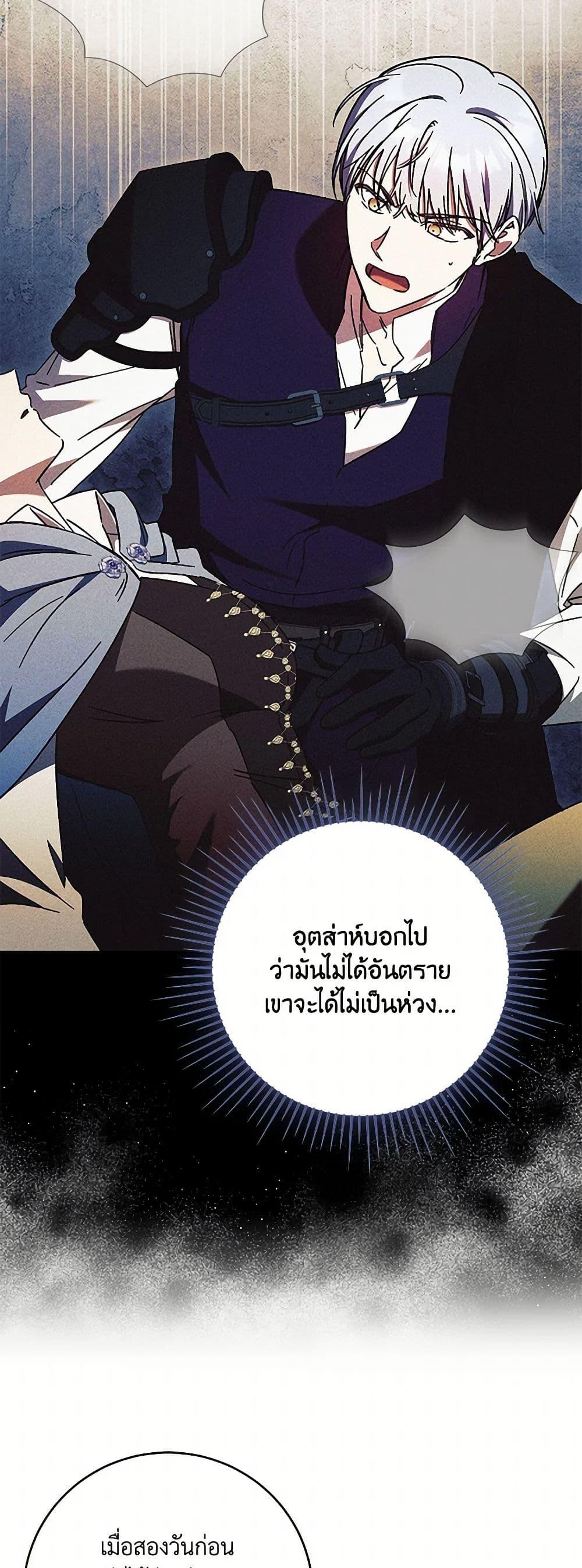 Manga-lc-com อ่านมังงะ อ่านการ์ตูน ออนไลน์ ฟรี I Just Want My Happy Ending! ตอนที่ 1 2 3 4 5 6 7 8 9 10 11 12 13 14 ฟรี ไม่มีโฆษณา Manga-lc - อ่าน มังงะ อ่าน การ์ตูน ออนไลน์ อ่านมังงะ ฟรี