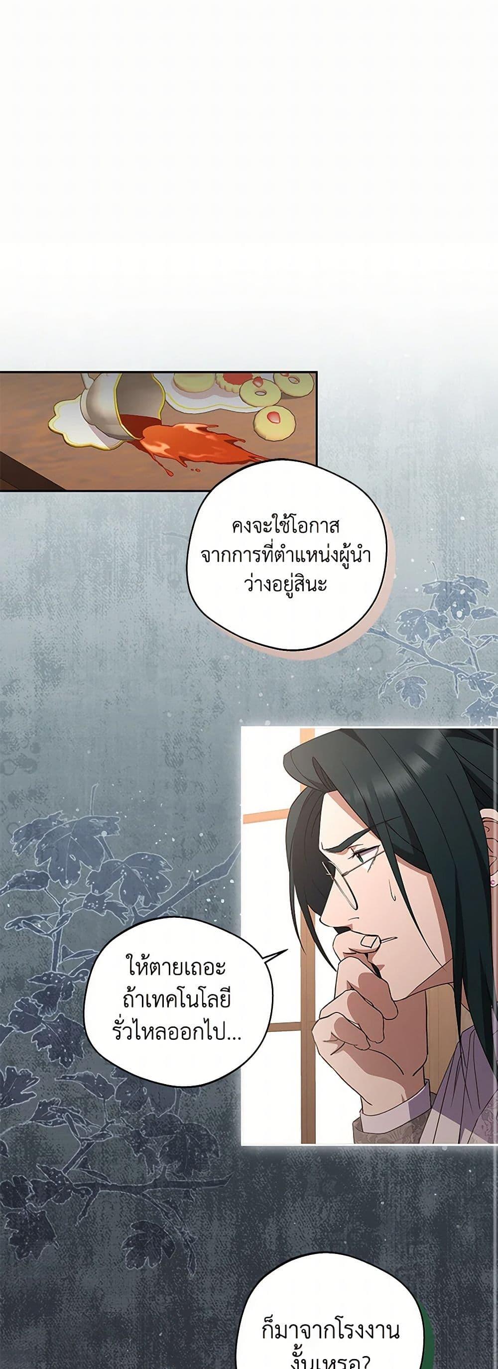 Manga-lc-com อ่านมังงะ อ่านการ์ตูน ออนไลน์ ฟรี There Is No Need to Be Obsessed ตอนที่ 1 2 3 4 5 6 7 8 9 10 11 12 13 14 ฟรี ไม่มีโฆษณา Manga-lc - อ่าน มังงะ อ่าน การ์ตูน ออนไลน์ อ่านมังงะ ฟรี