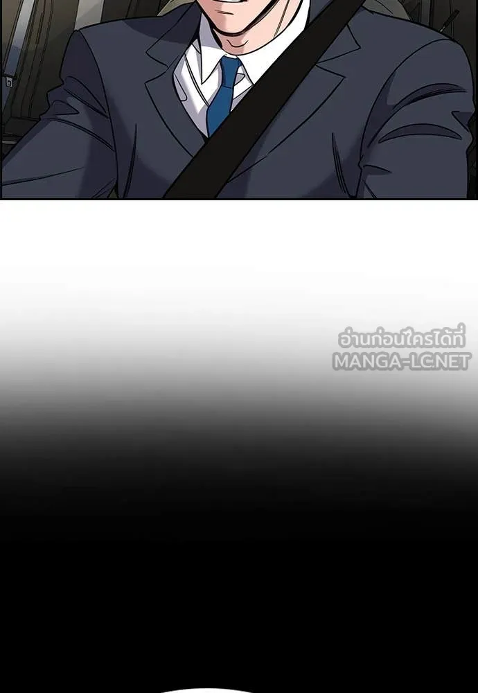 การศึกษาที่แท้จริง ตอนที่ 215 รูปที่ 29