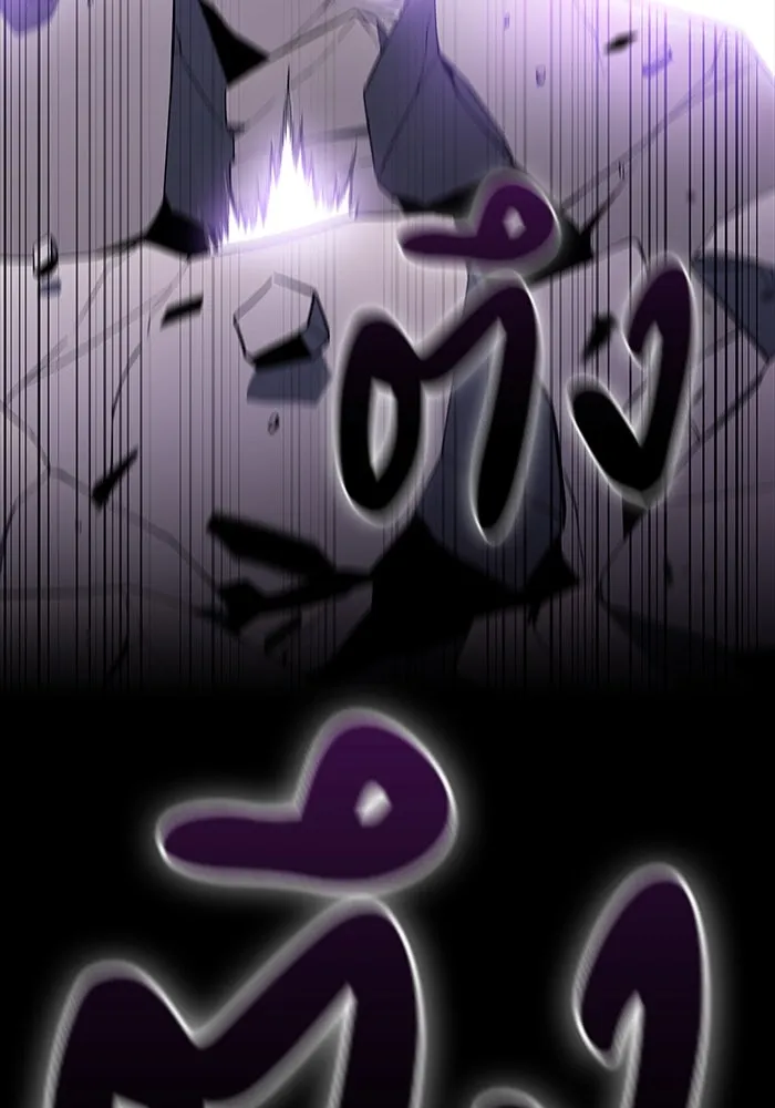 ลูกชายคนเล็กของดยุกคือมือสังหาร ตอนที่ 72 รูปที่ 110