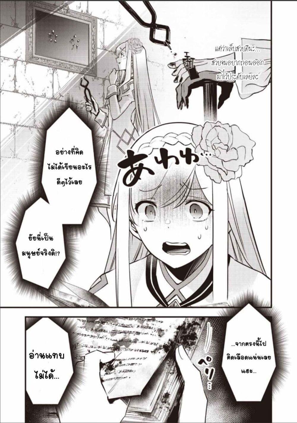 Manga-lc-com อ่านมังงะ อ่านการ์ตูน ออนไลน์ ฟรี Slime Saint ตอนที่ 1 2 3 4 5 6 7 8 9 10 11 12 13 14 ฟรี ไม่มีโฆษณา Manga-lc - อ่าน มังงะ อ่าน การ์ตูน ออนไลน์ อ่านมังงะ ฟรี