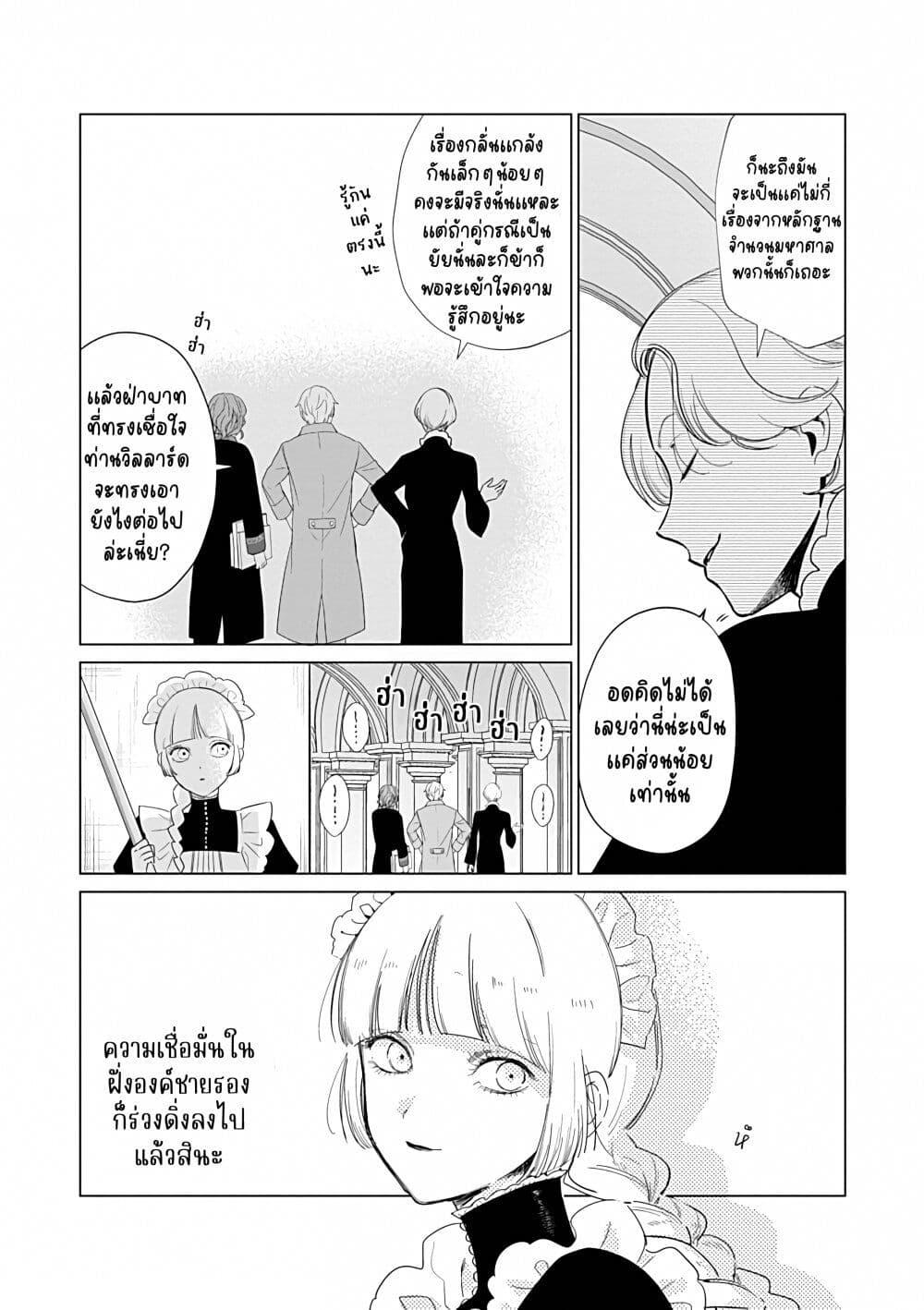 Manga-lc-com อ่านมังงะ อ่านการ์ตูน ออนไลน์ ฟรี Akuyaku Reijou no Naka no Hito ~Danzai sareta Tenseisha no Tame Usotsuki Heroine ni Fukushuu Itashimasu~ ตอนที่ 1 2 3 4 5 6 7 8 9 10 11 12 13 14 ฟรี ไม่มีโฆษณา Manga-lc - อ่าน มังงะ อ่าน การ์ตูน ออนไลน์ อ่านมังงะ ฟรี