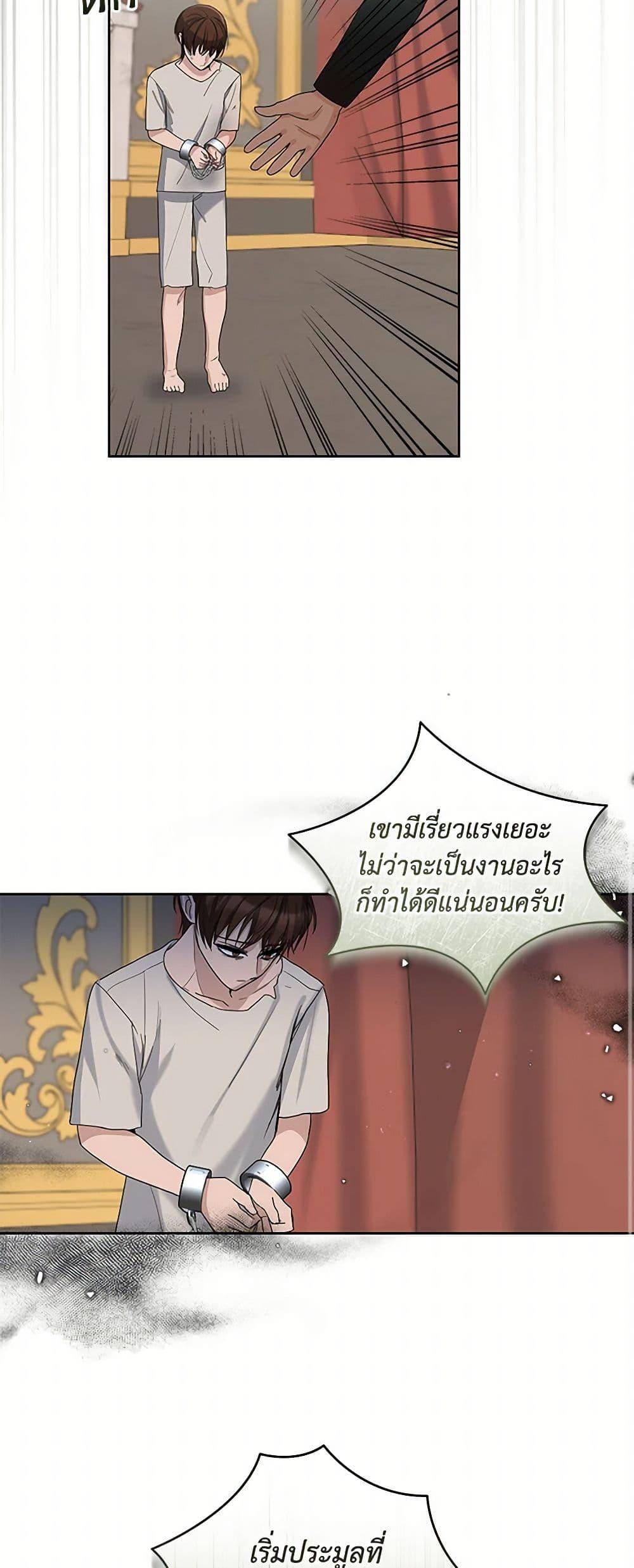 Manga-lc-com อ่านมังงะ อ่านการ์ตูน ออนไลน์ ฟรี I’ll Protect You, Daddy! ตอนที่ 1 2 3 4 5 6 7 8 9 10 11 12 13 14 ฟรี ไม่มีโฆษณา Manga-lc - อ่าน มังงะ อ่าน การ์ตูน ออนไลน์ อ่านมังงะ ฟรี