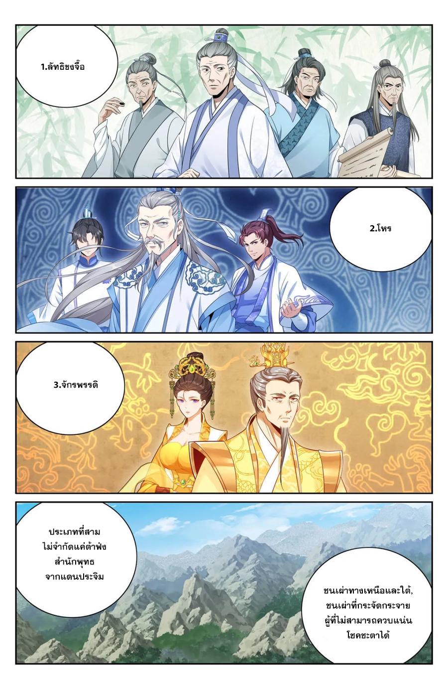 Manga-lc-com อ่านมังงะ อ่านการ์ตูน ออนไลน์ ฟรี Nightwatcher ตอนที่ 1 2 3 4 5 6 7 8 9 10 11 12 13 14 ฟรี ไม่มีโฆษณา Manga-lc - อ่าน มังงะ อ่าน การ์ตูน ออนไลน์ อ่านมังงะ ฟรี