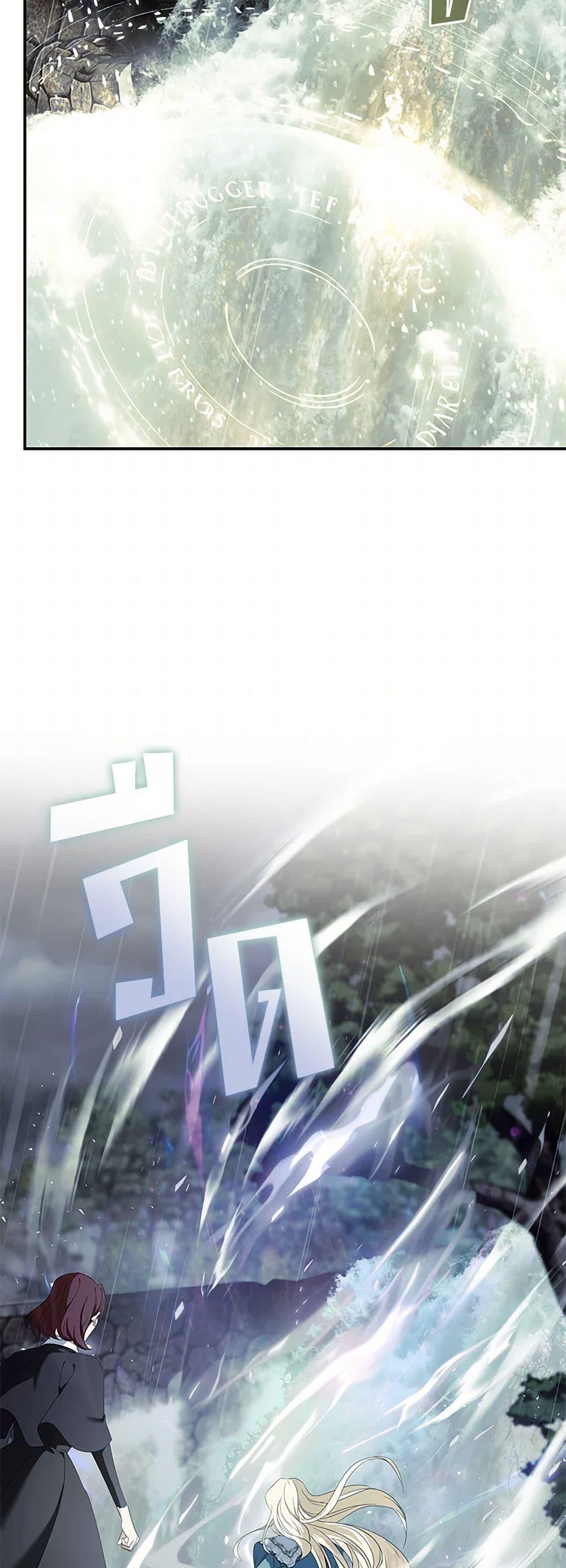 Manga-lc-com อ่านมังงะ อ่านการ์ตูน ออนไลน์ ฟรี The Villainess Lives Again ตอนที่ 1 2 3 4 5 6 7 8 9 10 11 12 13 14 ฟรี ไม่มีโฆษณา Manga-lc - อ่าน มังงะ อ่าน การ์ตูน ออนไลน์ อ่านมังงะ ฟรี