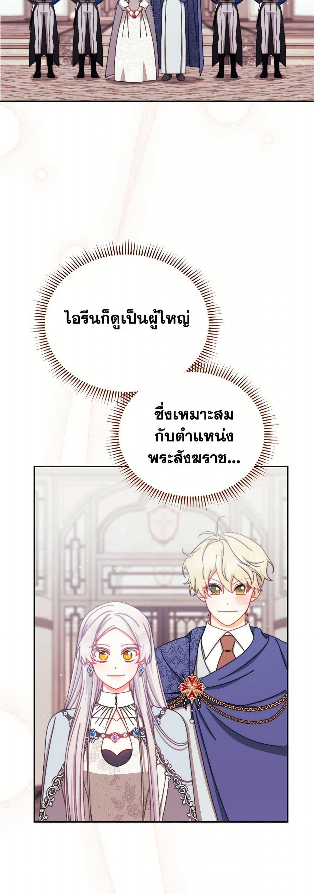 Manga-lc-com อ่านมังงะ อ่านการ์ตูน ออนไลน์ ฟรี Writing My Male Lead’s Happily Ever After ตอนที่ 1 2 3 4 5 6 7 8 9 10 11 12 13 14 ฟรี ไม่มีโฆษณา Manga-lc - อ่าน มังงะ อ่าน การ์ตูน ออนไลน์ อ่านมังงะ ฟรี