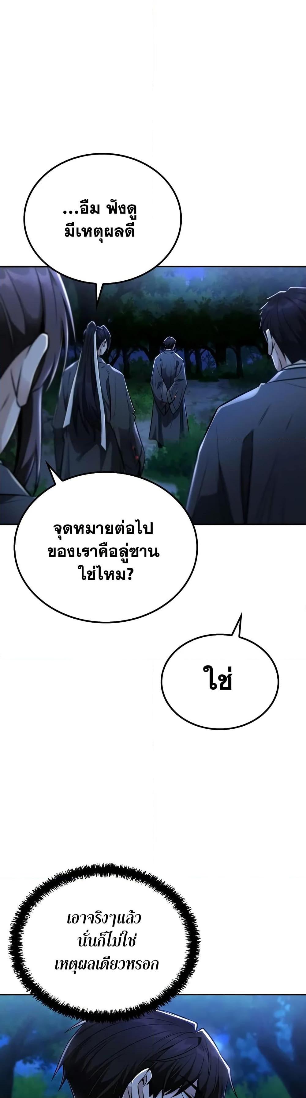 Manga-lc-com อ่านมังงะ อ่านการ์ตูน ออนไลน์ ฟรี Mount Hua Sect’s Genius Phantom Swordsman ตอนที่ 1 2 3 4 5 6 7 8 9 10 11 12 13 14 ฟรี ไม่มีโฆษณา Manga-lc - อ่าน มังงะ อ่าน การ์ตูน ออนไลน์ อ่านมังงะ ฟรี