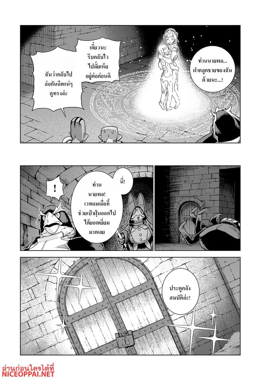 Manga-lc-com อ่านมังงะ อ่านการ์ตูน ออนไลน์ ฟรี Megami no Kago wo Ukeshi Mama no Saga ตอนที่ 1 2 3 4 5 6 7 8 9 10 11 12 13 14 ฟรี ไม่มีโฆษณา Manga-lc - อ่าน มังงะ อ่าน การ์ตูน ออนไลน์ อ่านมังงะ ฟรี