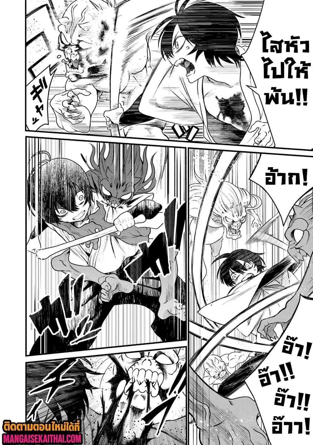 Manga-lc-com อ่านมังงะ อ่านการ์ตูน ออนไลน์ ฟรี Bushinden – Ikenie ni Sasagerareta Ore wa, Kami ni Hirowaretakeshi wo Kiwameru ตอนที่ 1 2 3 4 5 6 7 8 9 10 11 12 13 14 ฟรี ไม่มีโฆษณา Manga-lc - อ่าน มังงะ อ่าน การ์ตูน ออนไลน์ อ่านมังงะ ฟรี