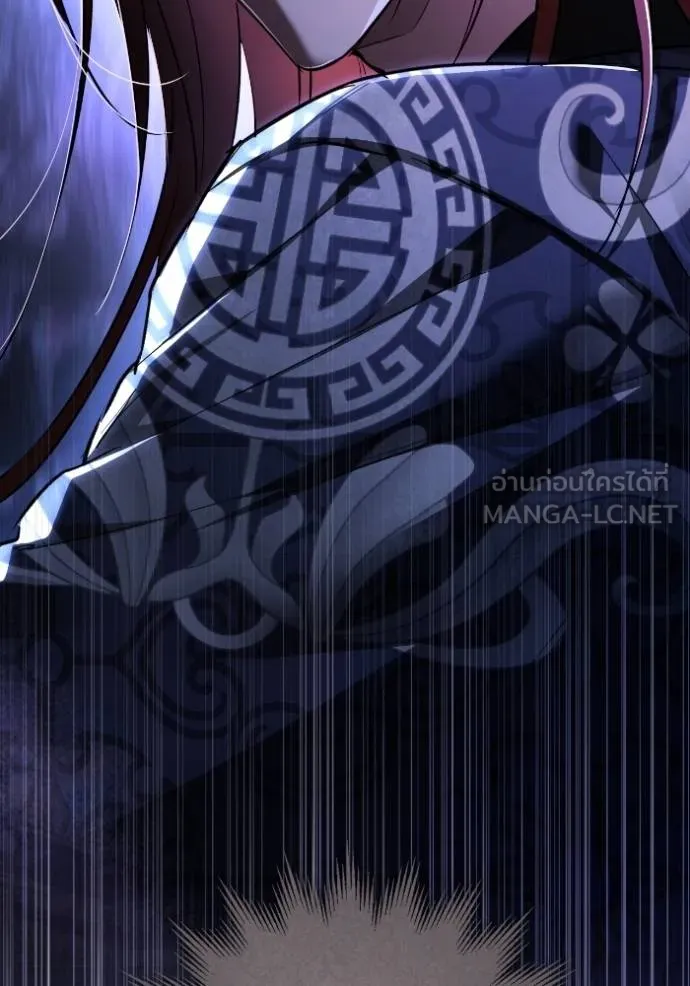 ยามหมาป่าทมิฬ ตอนที่ 46 รูปที่ 4