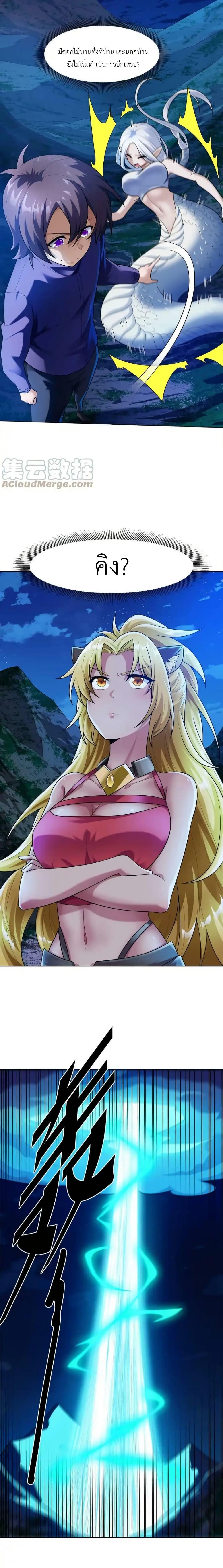 Manga-lc-com อ่านมังงะ อ่านการ์ตูน ออนไลน์ ฟรี There Will Always Be Someone To Disturb My AFK Life ตอนที่ 1 2 3 4 5 6 7 8 9 10 11 12 13 14 ฟรี ไม่มีโฆษณา Manga-lc - อ่าน มังงะ อ่าน การ์ตูน ออนไลน์ อ่านมังงะ ฟรี